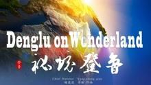 女生为什么会喜欢戴珠宝首饰?-有问必答平台