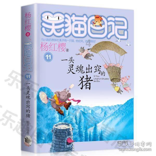 用
